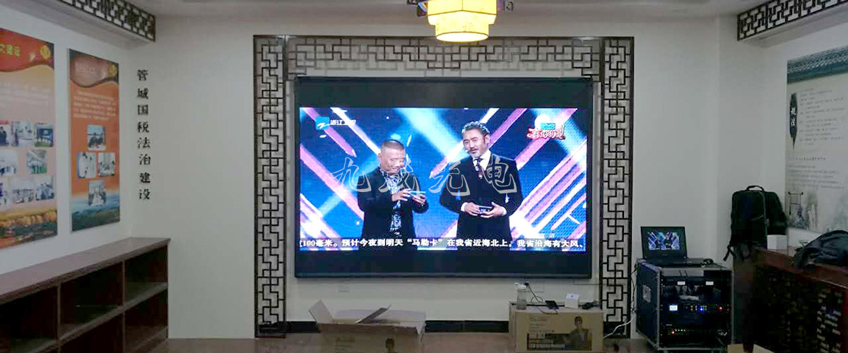 郑州市管城区国税局室内LED屏