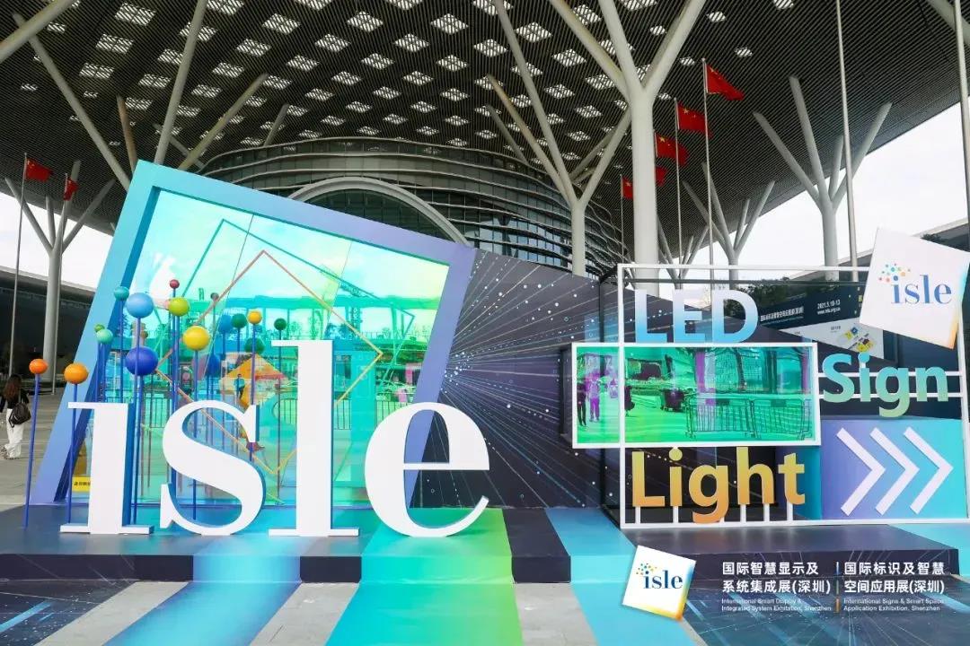 2021年深圳ISLE展完美收官|九晟光电小间距产品实力吸睛