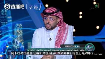 C罗夺冠全靠保送?沙特名嘴疯狂输出:胜利队至今还没拿联赛冠军